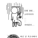 소리<b>바다</b> 없어진날 나의 <b>데이트</b>