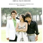 <b>이청아</b>, 데뷔때 부터 남자복이 터졌다~
