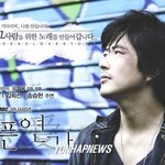 슬픈<b>연가</b>