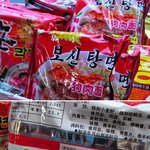뉴라면 <b>출시</b>..