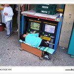 게임에 <b>도가</b> 튼 아이