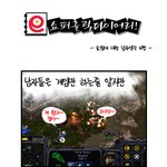 쇼핑에대한<b>남자</b>생각 4편 :: 공감! <b>e</b>쇼퍼홀릭 다이어리