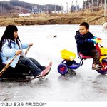 부잣집 딸의 사장님 전용 <b>썰매</b>