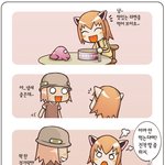 <b>타지</b>에일기 10월 18일자