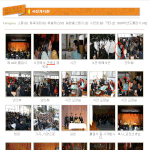 국제고의 문근영사랑