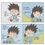 <b>불량</b>주부일기