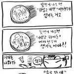 <b>otl</b>.. 신은 나를 버렸다