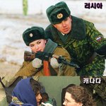 전 세계의 <b>여군</b>들(두번째 이야기)