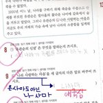 초등학생의 <b>불타</b>는 애국심