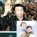 포스트 욘사마 떴다! 응사마!