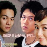 <b>삼순</b>이 패러디-<b>삼순</b>의 유혹