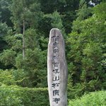 <b>순천</b> 송광사