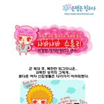 <b>과묵</b>한 복학생의 위험한 센스!!