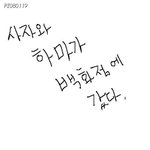 사자와 <b>하마</b>가 백화점에 갔다