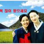 우리 부부 <b>달력</b> 사진