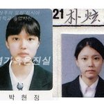 <b>정시아</b> 초.중.고등학교 졸업사진