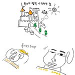 <b>안재환</b>이 직접 그린 루이이야기!
