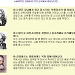 세계적인 <b>천재들</b>이 만약 한국에서 태어났다면?