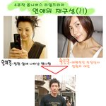 ★드라마 나오는 안혜경 어떤 모습일까?? 연애의 재<b>구성</b>??★