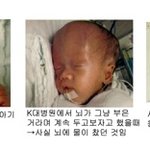 내 아들 승우를 살려주세요