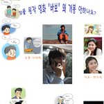 ♣♤<b>강풀</b> 영화 바보 하지원 차태현♣♤
