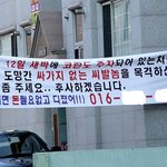 싸이트에서 어떤분이 올린거 퍼온건데요... 글쓴이의 <b>심정</b>이 보이네요...