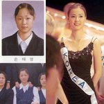 <b>손태영</b>의 비밀?