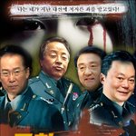 <b>도청</b> 공화국~~☆