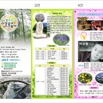 주말엔 여기로 놀러가보는 건 어떨까요?!~