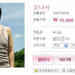 주영훈 이윤미 쇼핑몰 <b>런닝</b>사진