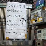 센스<b>만점</b> 집주인~