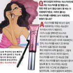 [펌]팬더눈이 되는 마스카라에 대한 q&amp;a