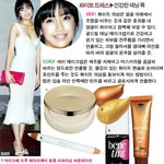 [펌] <b>흰옷</b>에는 이런 메이크업이 어울려요.