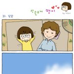 <b>산골</b>소녀 맹이.. 낮잠