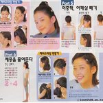 정다빈도 이런 <b>암울</b>한 시절이 있었군