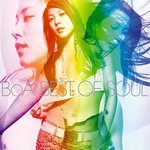 [펌] 보아 아시아의 별이 아닌 이유