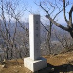 뽀루봉-화야산-고동산 <b>산행</b> 사진2
