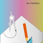 <b>제도</b>의 정석