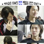 ★★<b>백옥</b>같은 피부의 전진 생얼두 완전 미남~★★