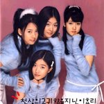 소녀에서 여인으로 <b>핑클</b> 변천사!