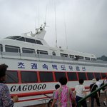<b>백도</b> 전경(2003/8/26)