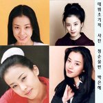 한국의 <b>왕조현</b>이라 불리우던 박은혜