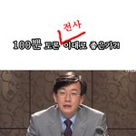 <b>전사</b>라는 직업