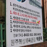 엽기<b>표지판</b>.. 스트레스를드립니다