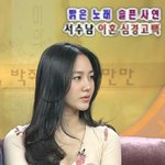넘 <b>단아</b>한 여자 박주미