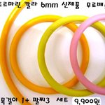<b>팔찌</b>