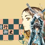 신암행<b>어사</b> 화보1