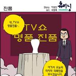 츄리닝-<b>진품</b>