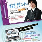 연말보너스 <b>알뜰</b>하게 사용하잡!