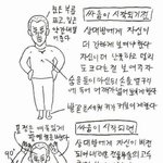 추억의 <b>고전</b> 싸움잘하는 방법